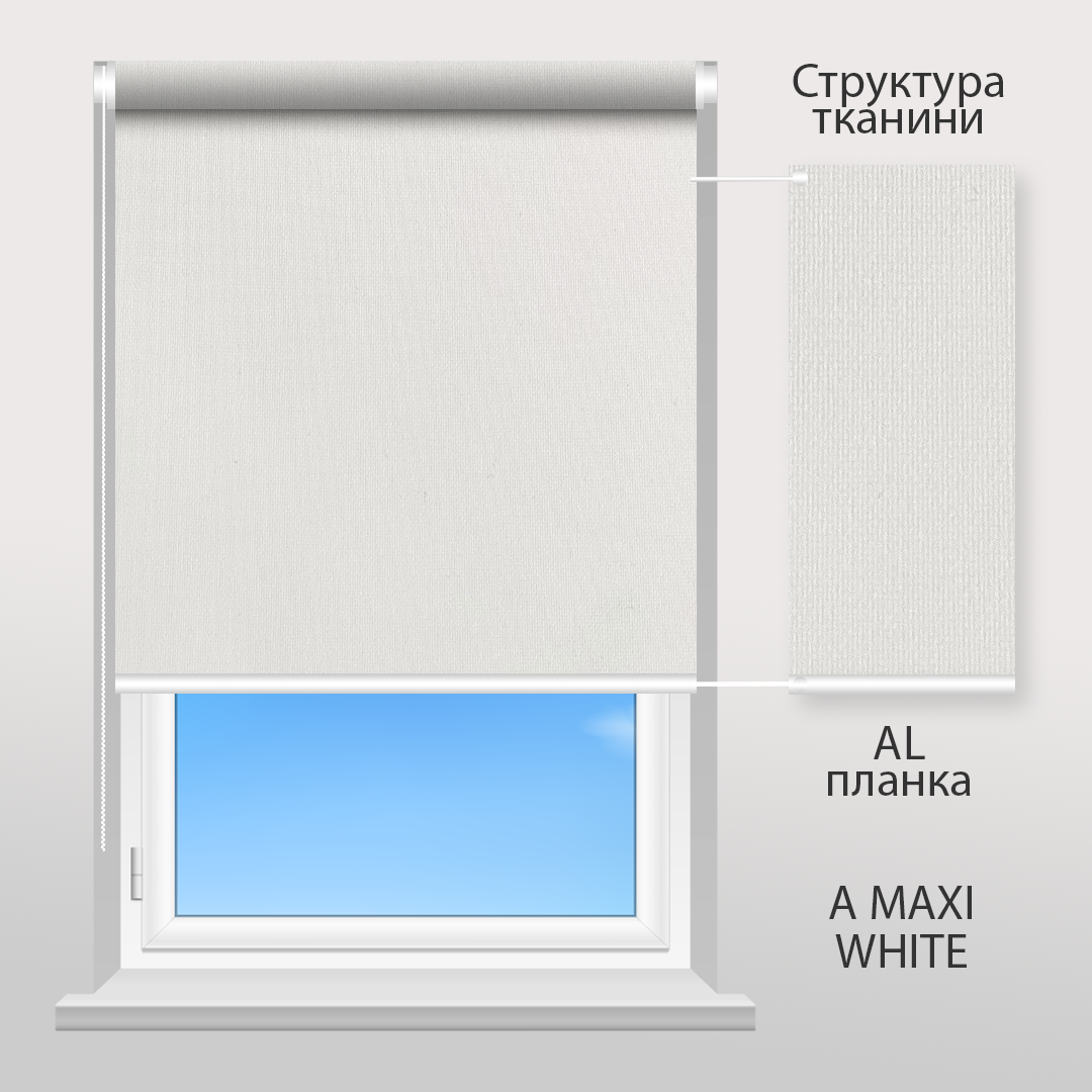 Рулонна штора Sunset A MAXI білий