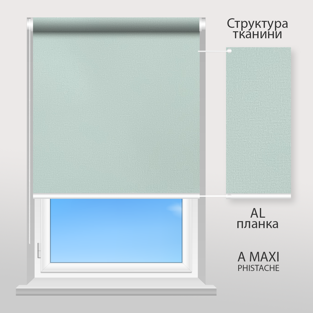 Рулонна штора Sunset A MAXI фісташковий